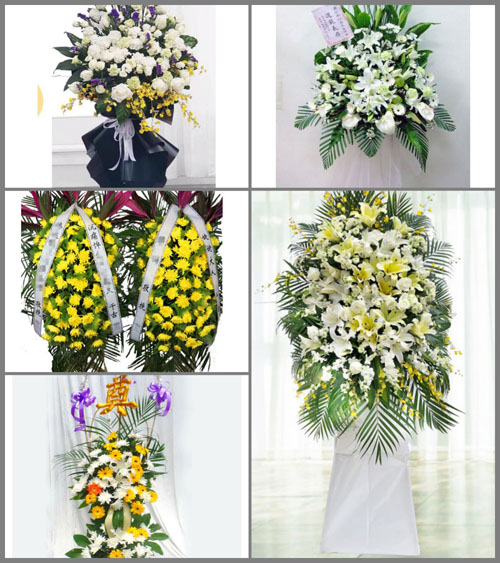 广东清远市阳山县秤架瑶族乡大坳村白事花篮预定